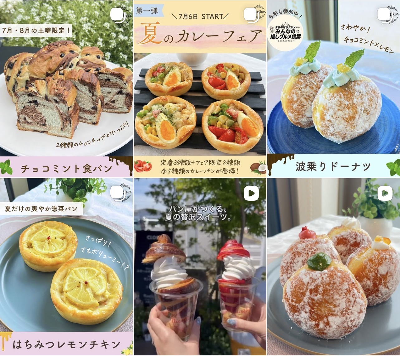 制作したInstagramの商品紹介投稿