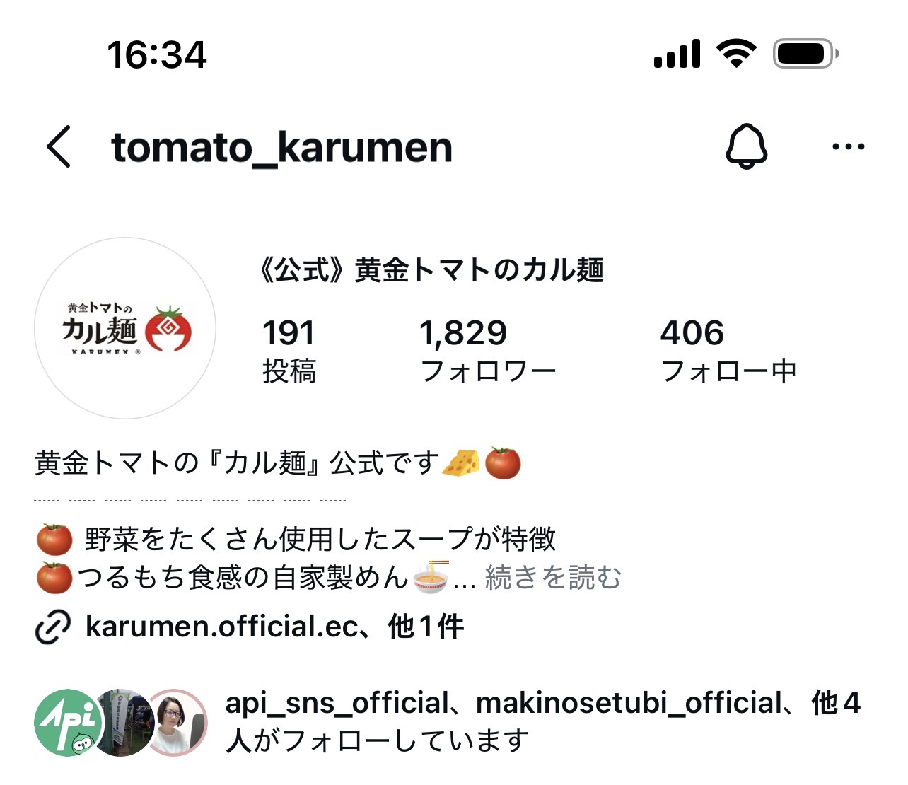 黄金トマトのカル麺様のInstagram投稿