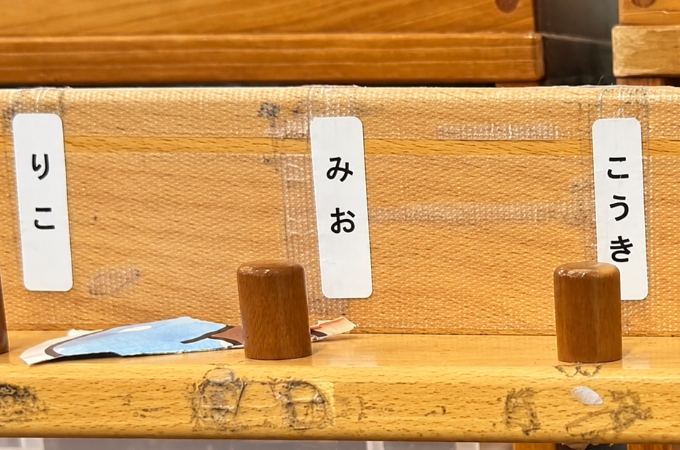 帽子かけに貼ったお名前シール