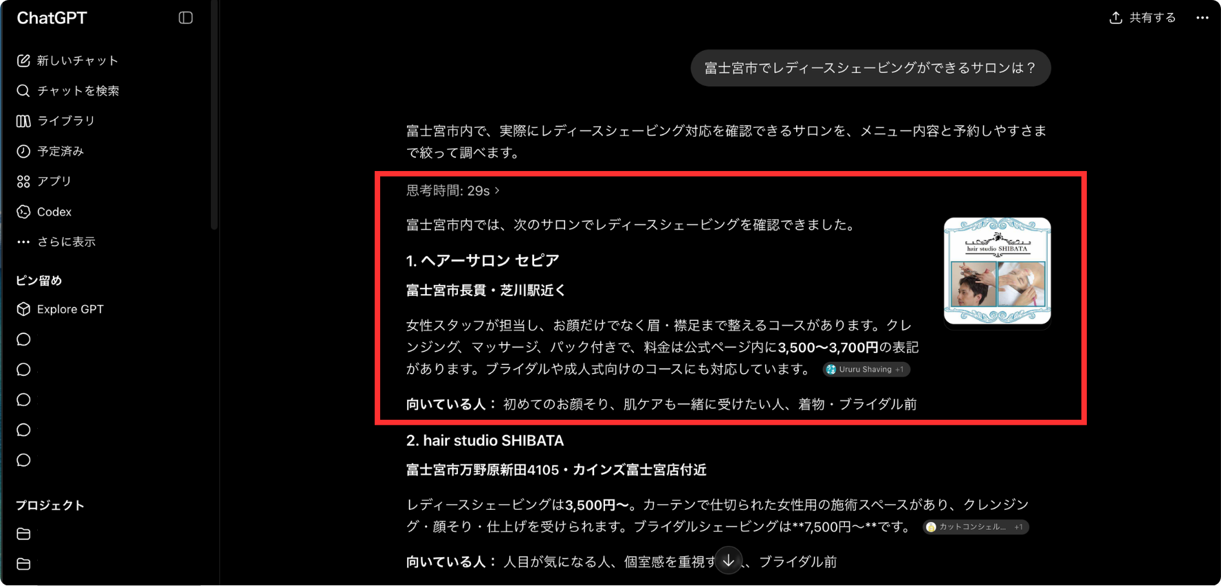 AI発信とAI検索の広がりで生まれる情報格差を示す図
