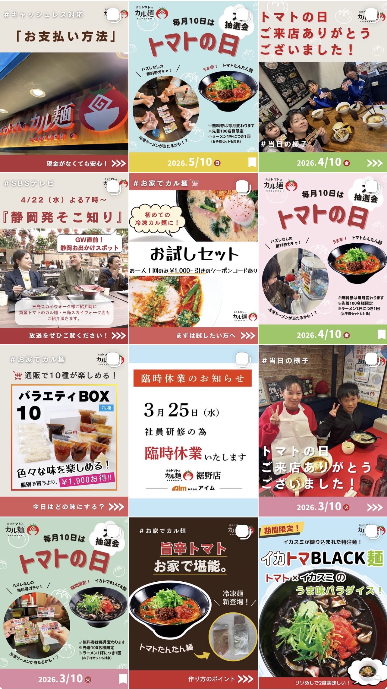 実際の成果画面 2