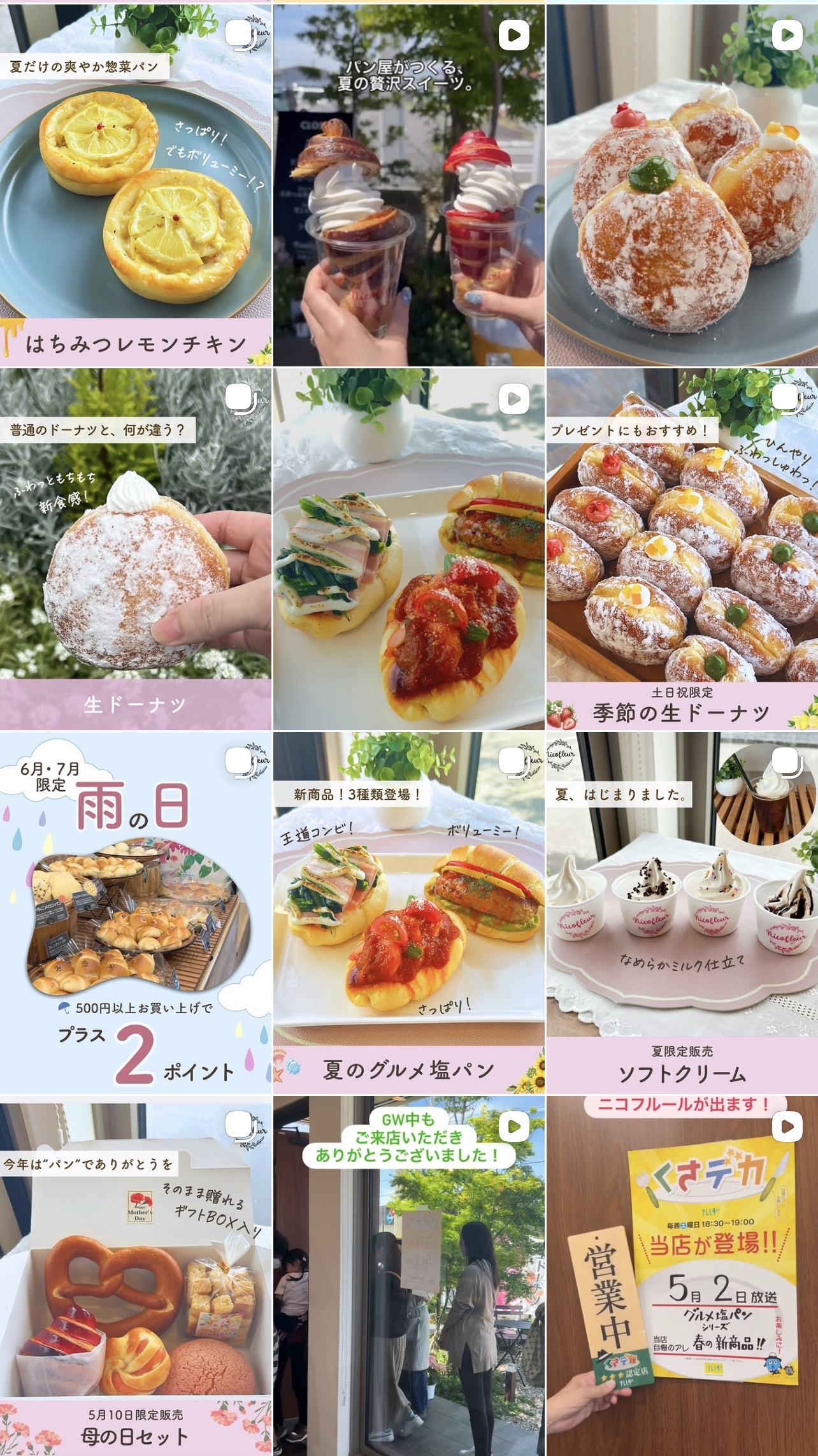 実際の成果画面 1